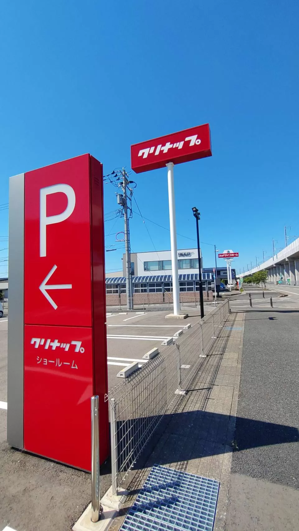 赤い看板が目印です