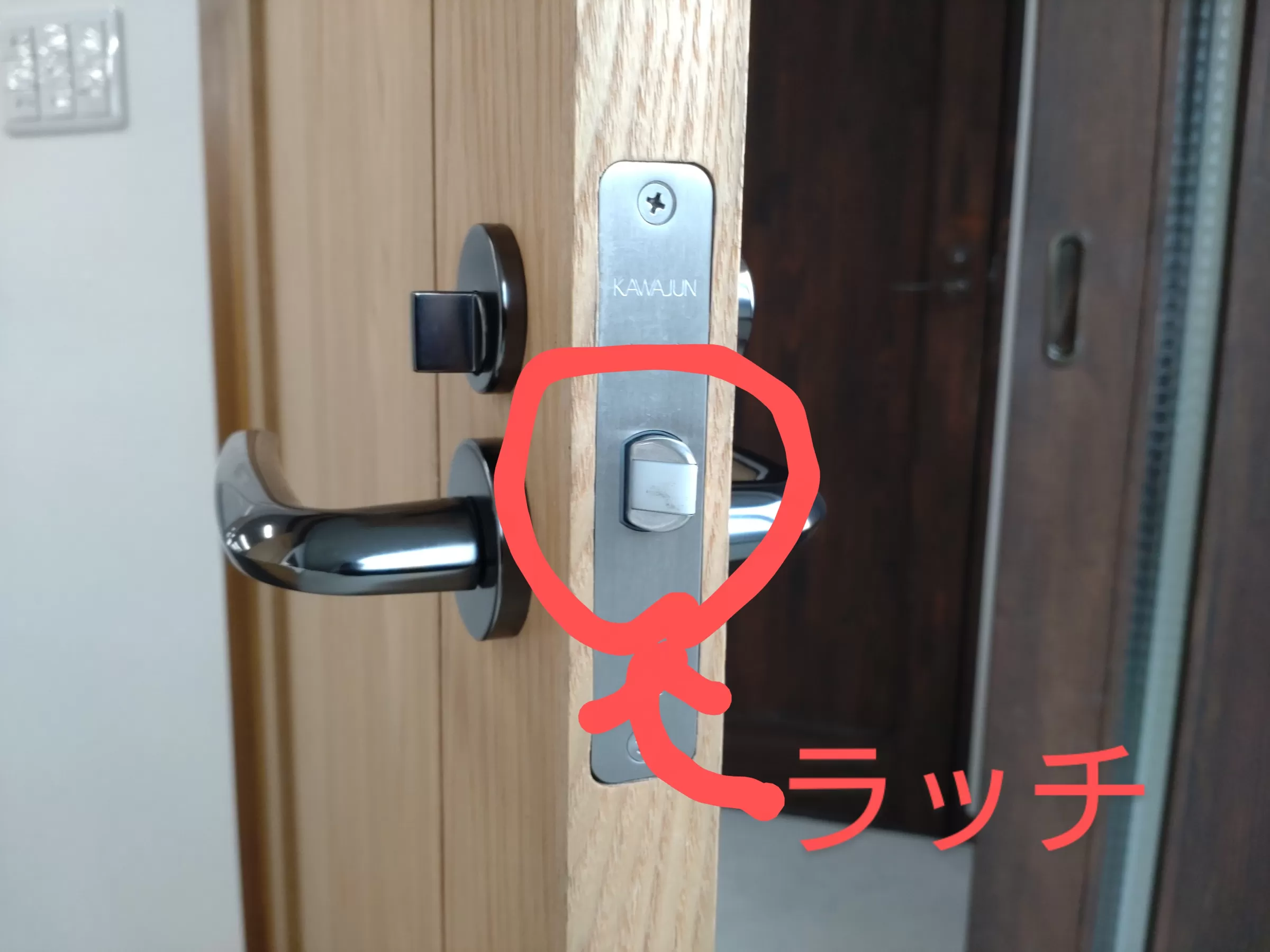ドアのラッチ（赤丸部分）