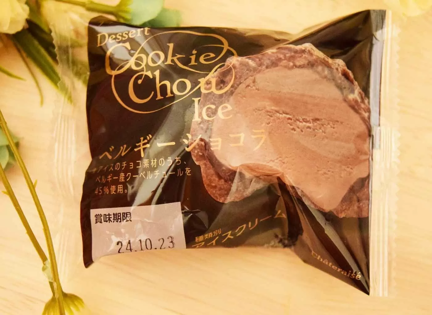 チョコのシューアイス