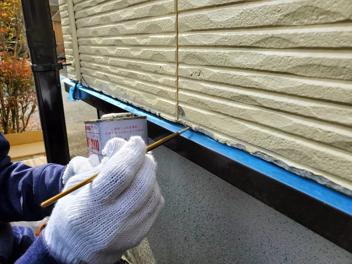 プライマー塗布