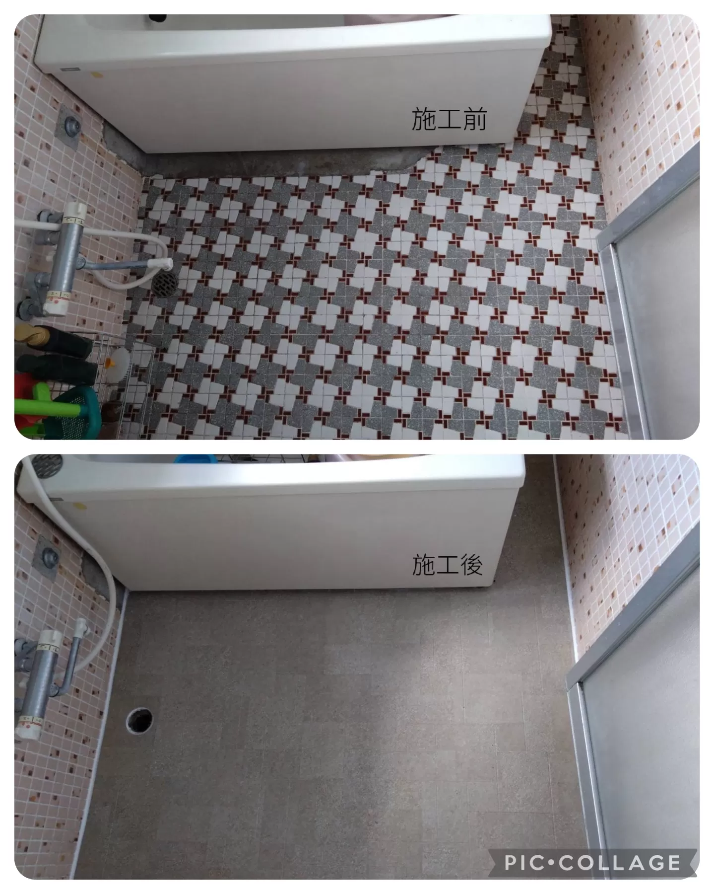 浴室床シート貼り工事