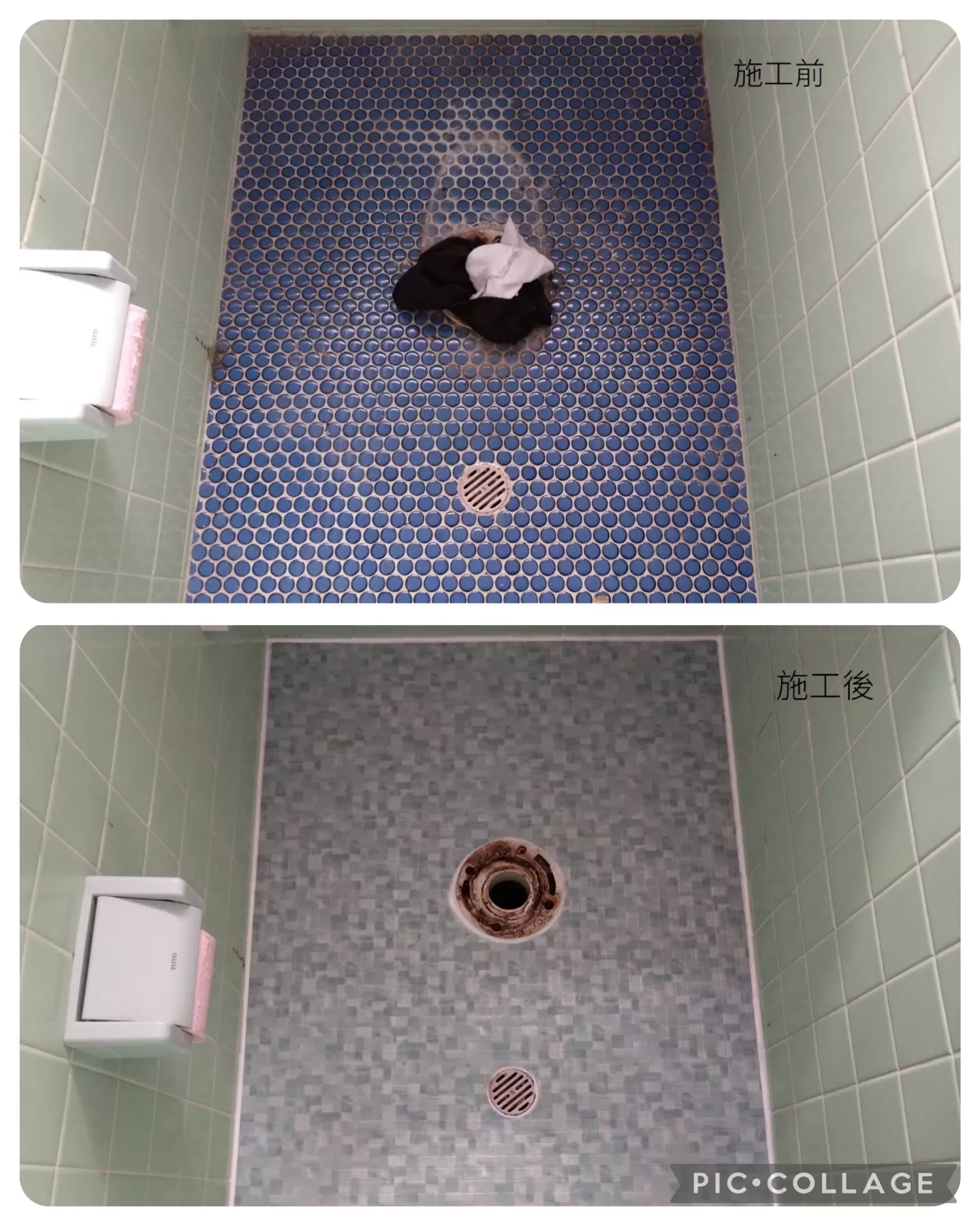 トイレ床シート貼り工事