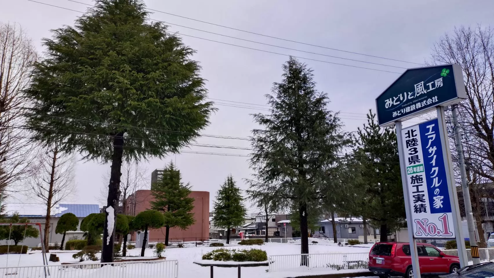 すっかり雪景色です