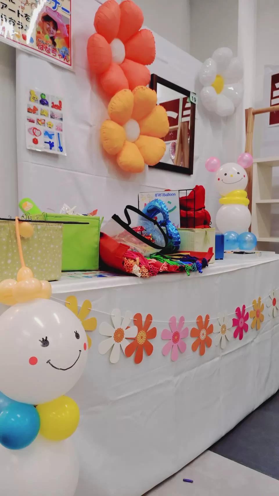 バルーンプレゼントコーナー