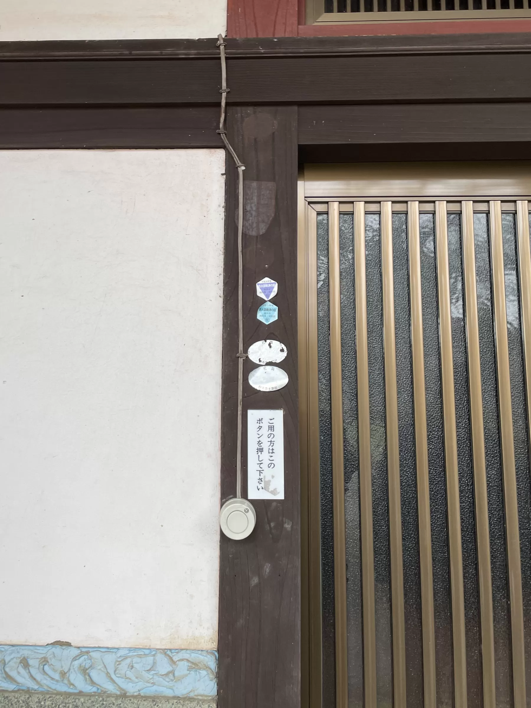 玄関外の押し釦