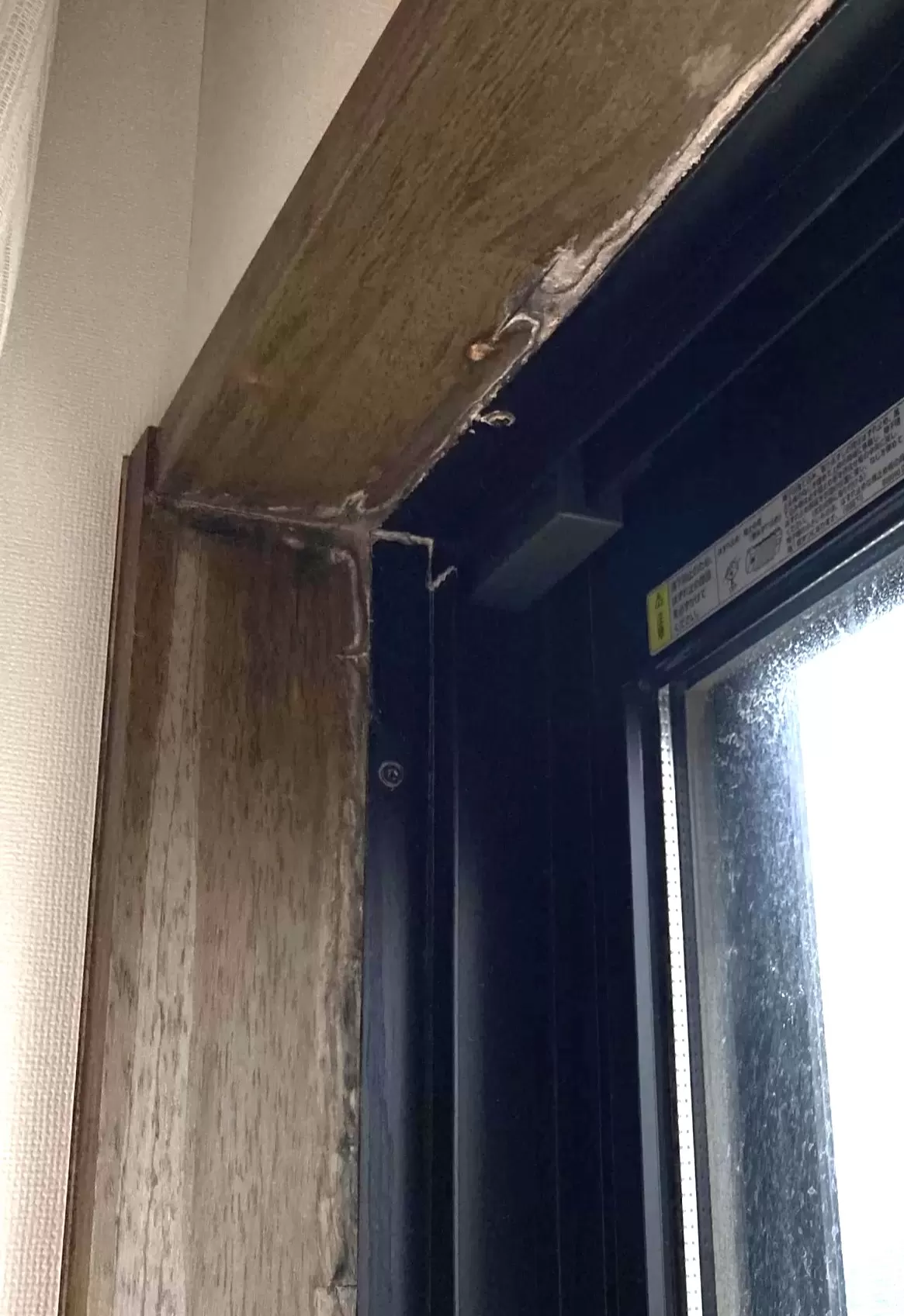 室内窓廻りのシミ