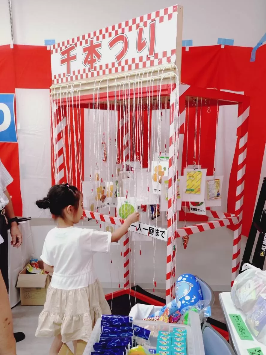 定番の千本つり