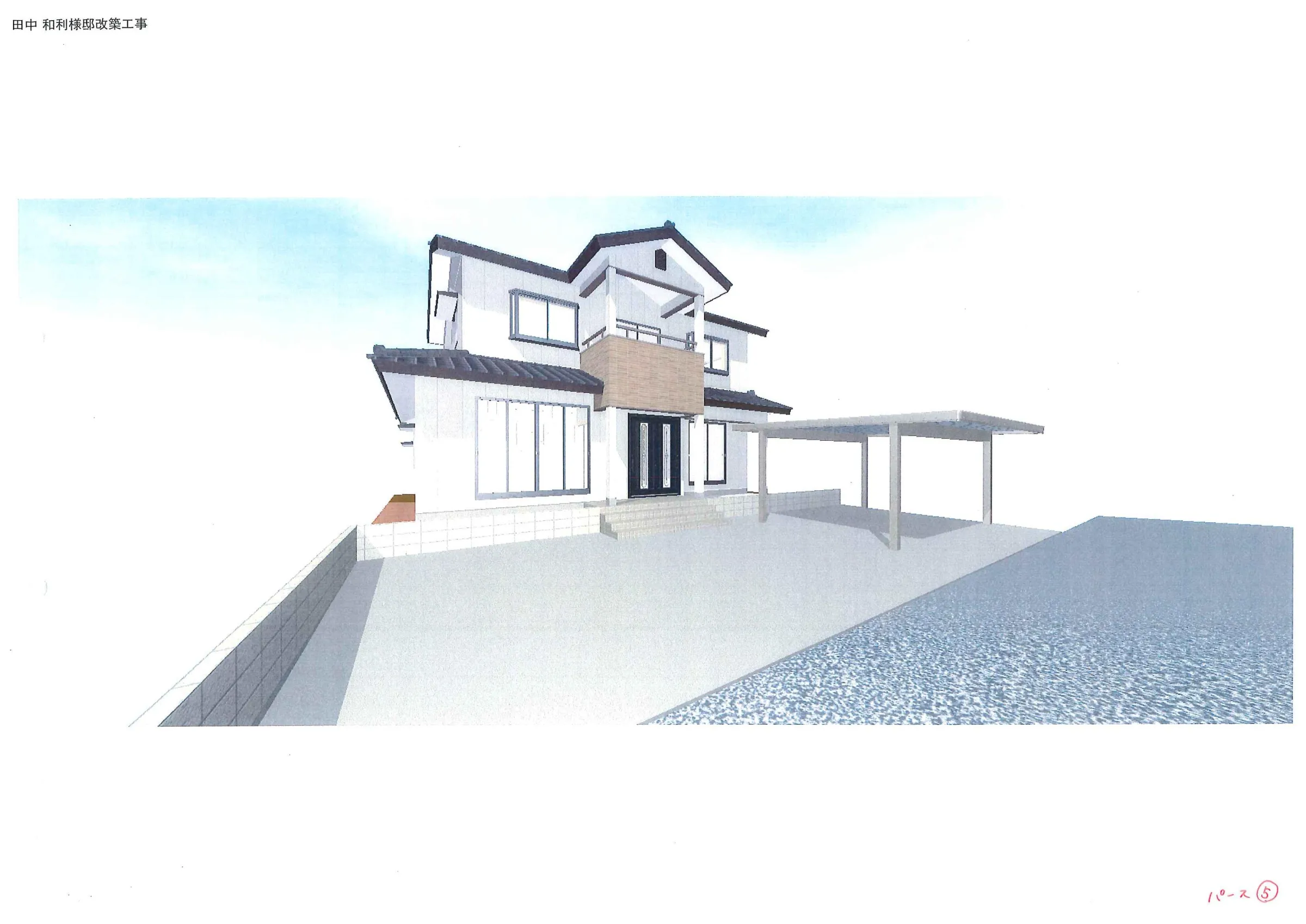 完成ｲﾒｰｼﾞﾊﾟｰｽ（外観）