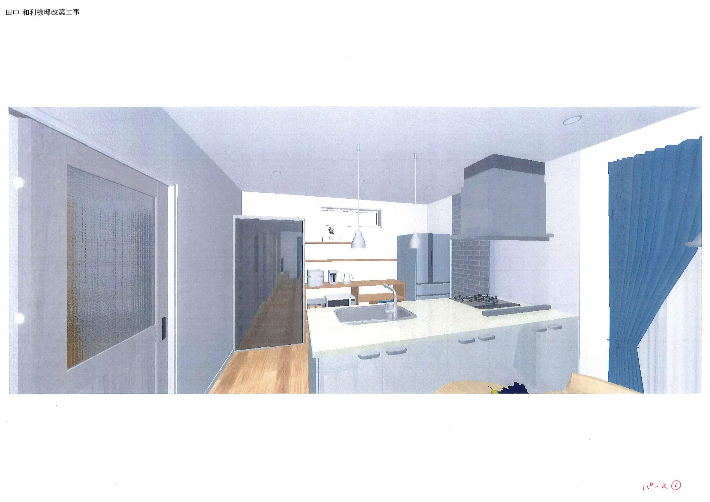 完成ｲﾒｰｼﾞﾊﾟｰｽ（LDK）