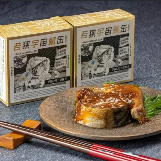 おもてなしセレクションHPより