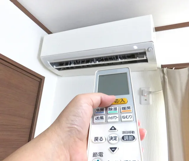 エアコンを使おう