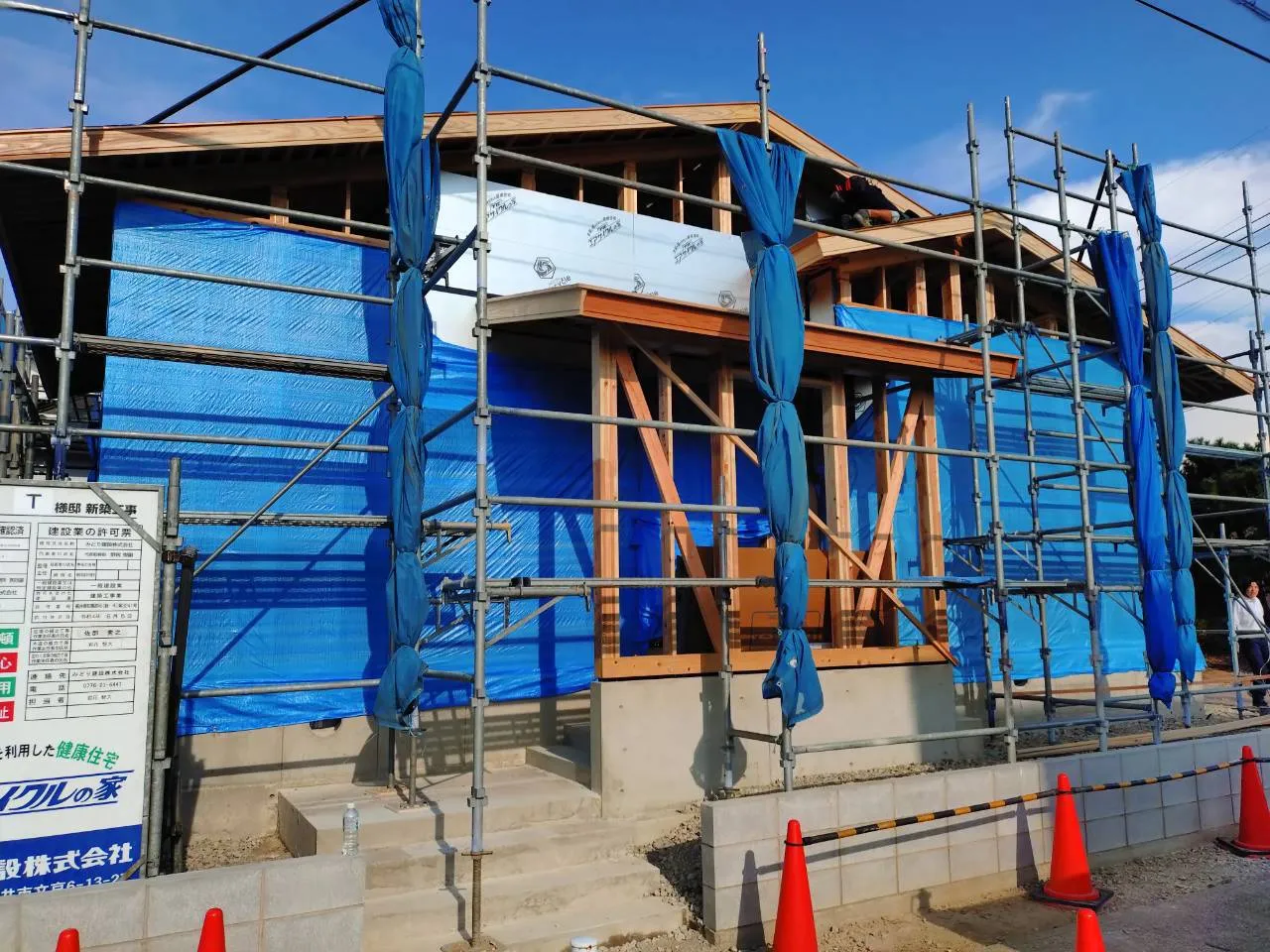 建て方完了