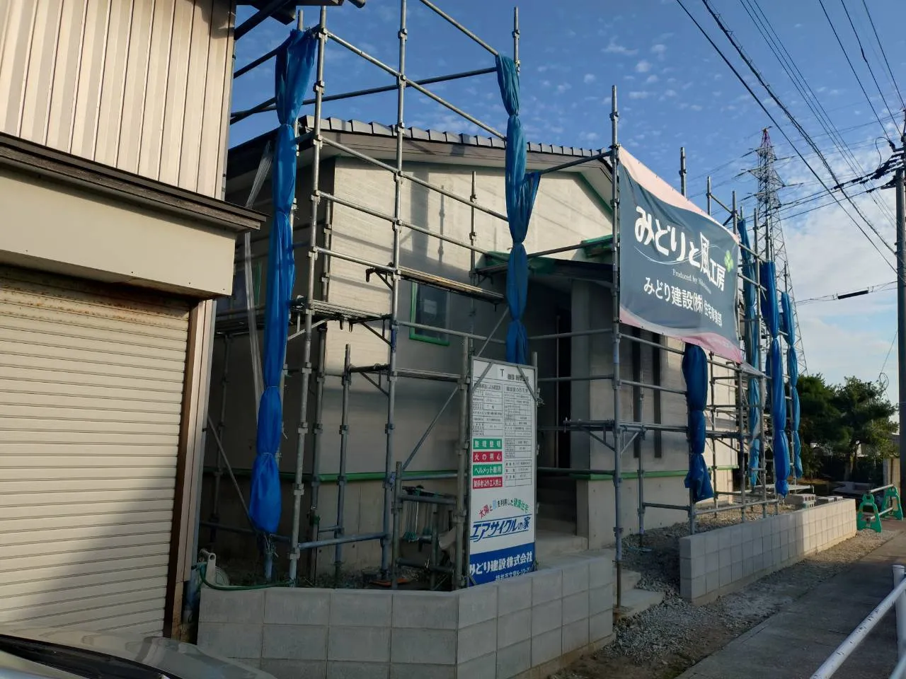 そとん壁下塗り完了